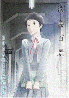 仙逆王林篇