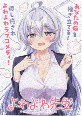 仙逆全集